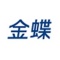 金蝶KIS标准版