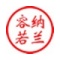 餐厅采购统计查询系统