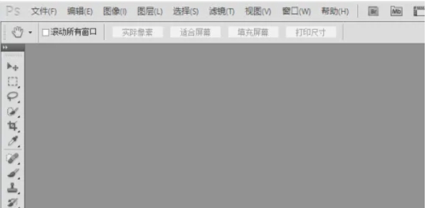 Photoshop怎么修改历史记录-Photoshop修改历史记录的方法