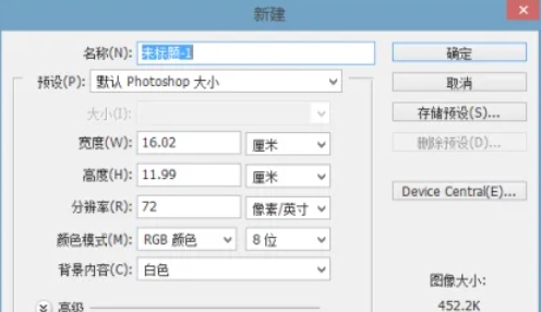 photoshop,photoshop最新下载