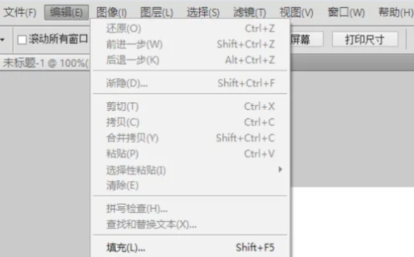 photoshop,photoshop最新下载