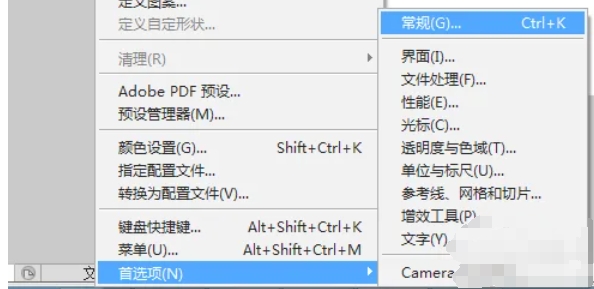 photoshop,photoshop最新下载