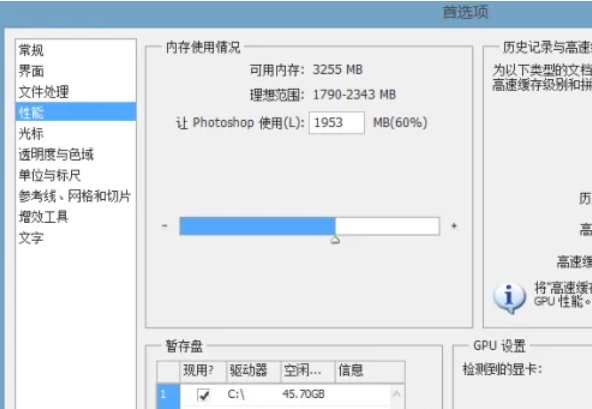 photoshop,photoshop最新下载