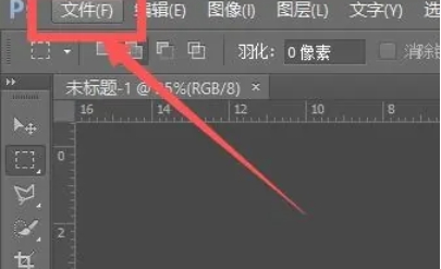 photoshop,photoshop最新下载