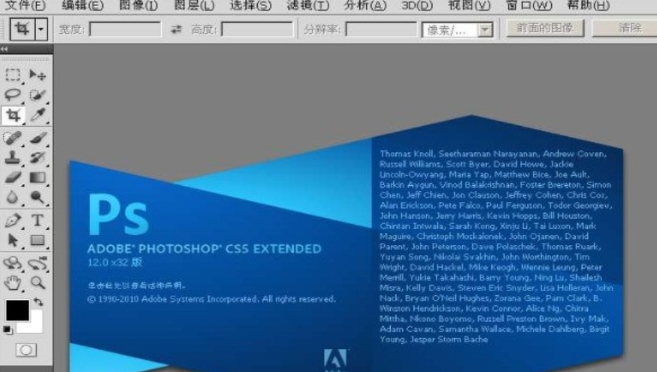 photoshop,photoshop最新下载