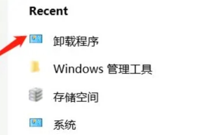 腾讯电脑管家下载