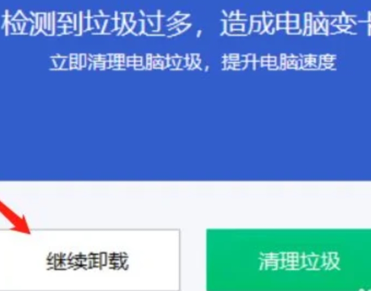 腾讯电脑管家下载