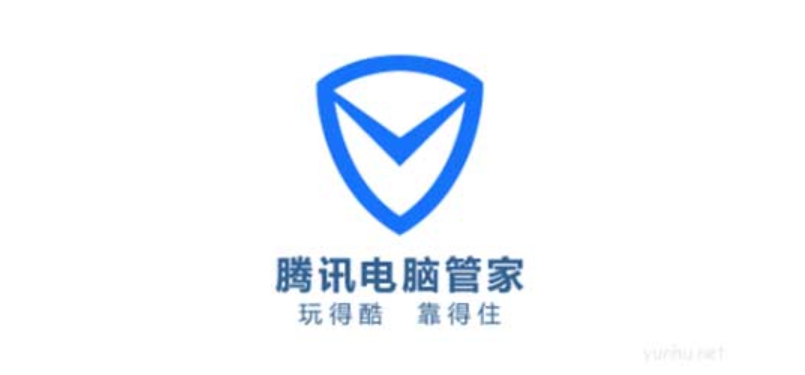 腾讯电脑管家怎么关闭实时防护？-腾讯电脑管家关闭实时防护步骤