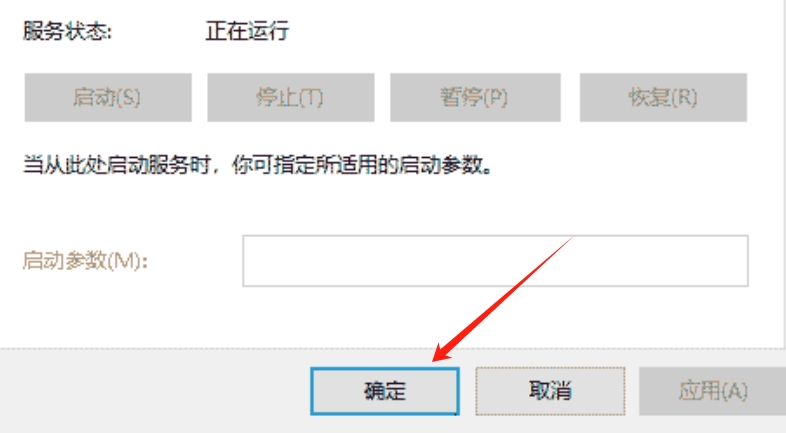 腾讯电脑管家下载