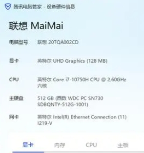 腾讯电脑管家下载