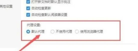稻壳阅读器,稻壳阅读器最新下载