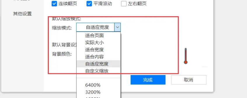 稻壳阅读器,稻壳阅读器最新下载