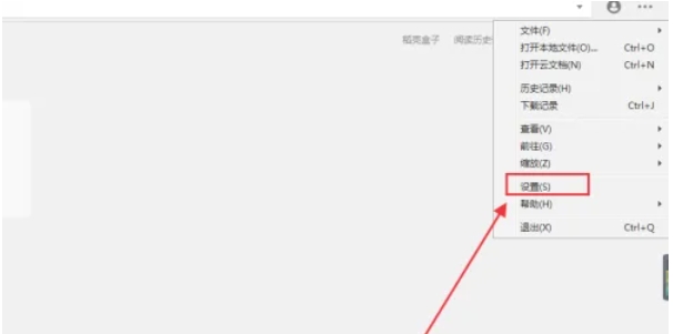 稻壳阅读器,稻壳阅读器最新下载