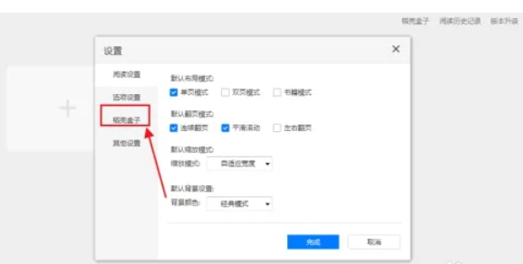 稻壳阅读器,稻壳阅读器最新下载