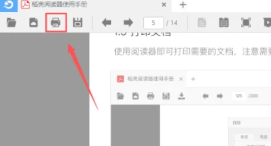 稻壳阅读器,稻壳阅读器最新下载