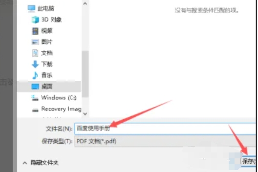 稻壳阅读器,稻壳阅读器最新下载