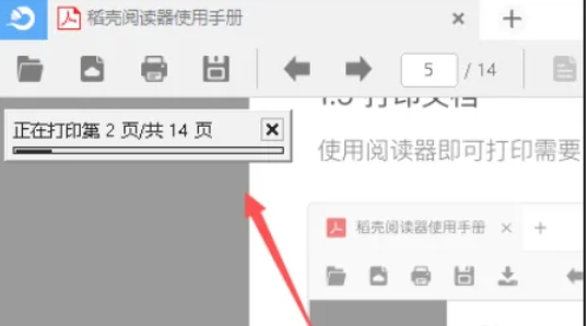 稻壳阅读器,稻壳阅读器最新下载