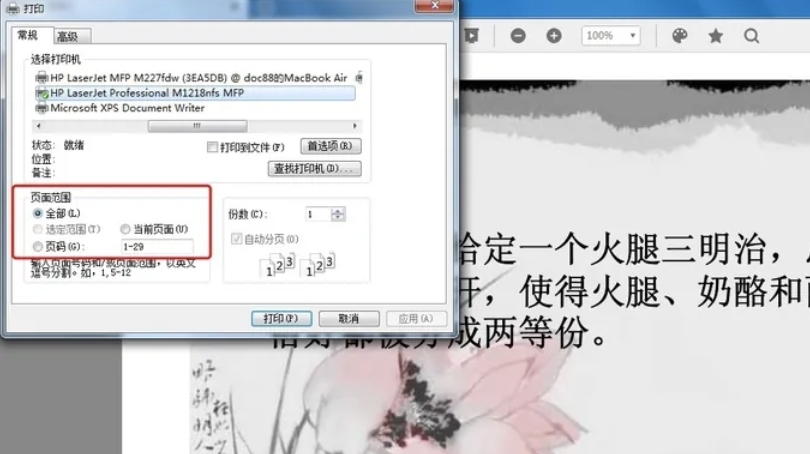 稻壳阅读器,稻壳阅读器最新下载