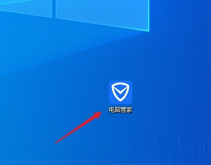 腾讯电脑管家怎么进行全面体检？-腾讯电脑管家进行全面体检的方法