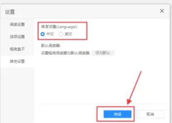 稻壳阅读器,稻壳阅读器最新下载