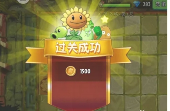 植物大战僵尸,植物大战僵尸最新下载