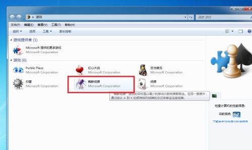蜘蛛纸牌如何进行发牌-蜘蛛纸牌进行发牌的方法