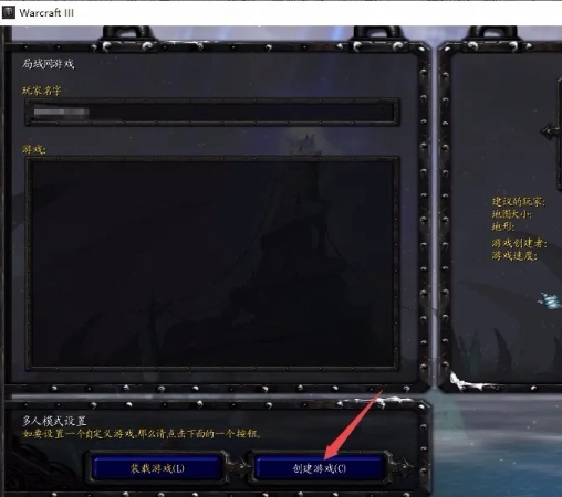 魔兽争霸3下载