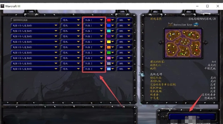 魔兽争霸3下载