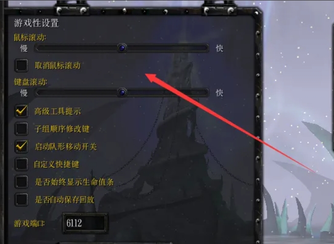 魔兽争霸3下载