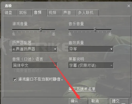 反恐精英cs1.6下载