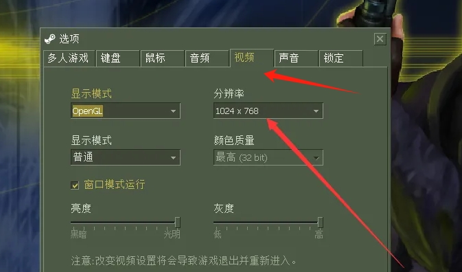 反恐精英1.6下载