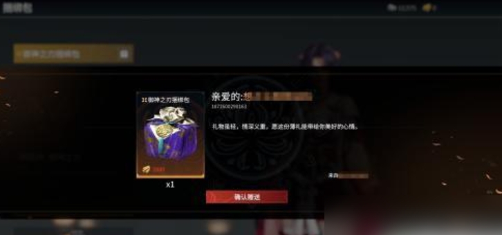 永劫无间下载