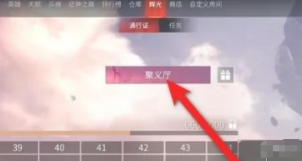 永劫无间下载