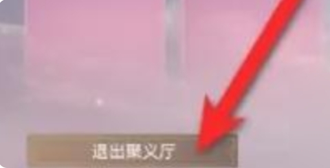 永劫无间下载