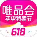 唯品会ios客户端