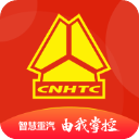 智慧重汽app