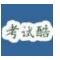 考试酷-试卷自动导入辅助软件