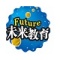 Office一级模拟未来教育