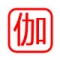 伽卡他卡电子教室教师端
