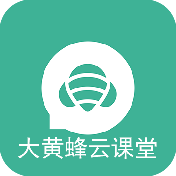 大黄蜂云课堂播放器