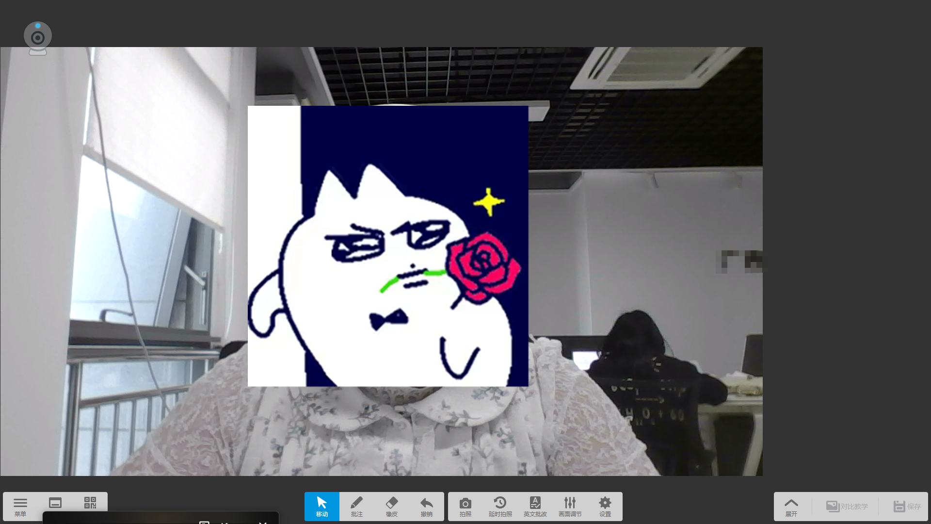 希沃视频展台