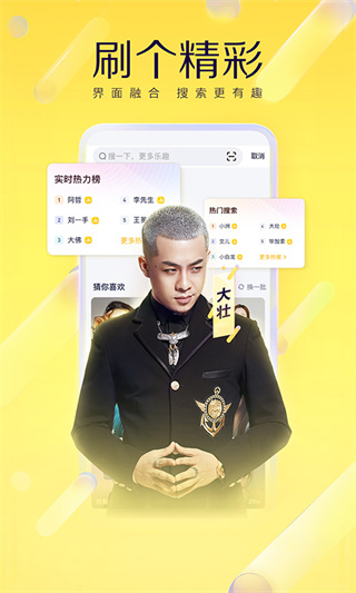yy直播苹果版