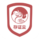 录音存证宝ios版