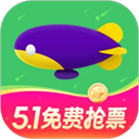 同程旅行ios版