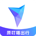 叮嗒出行ios版