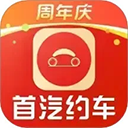 首汽约车苹果版