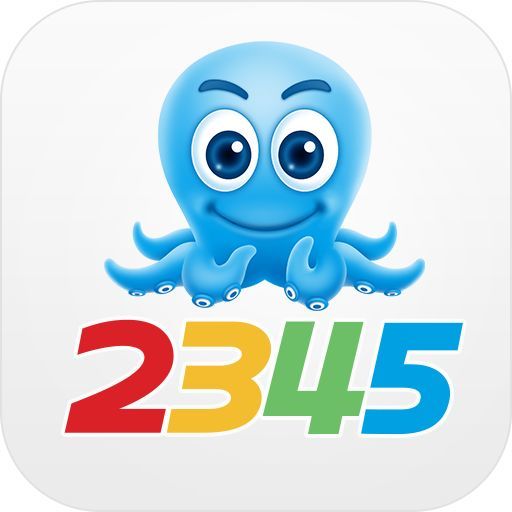 2345好压
