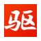 声卡驱动精灵
