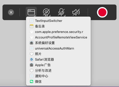 金舟录屏大师 for mac