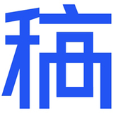 稿定设计Mac版